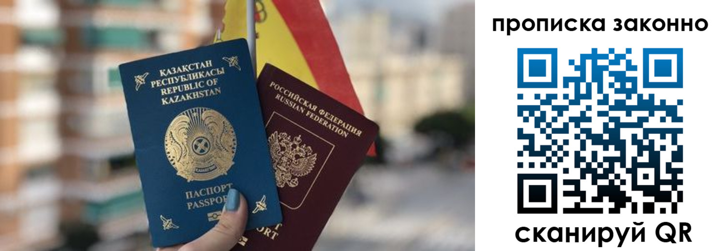 временная регистрация адрес в Лысьве